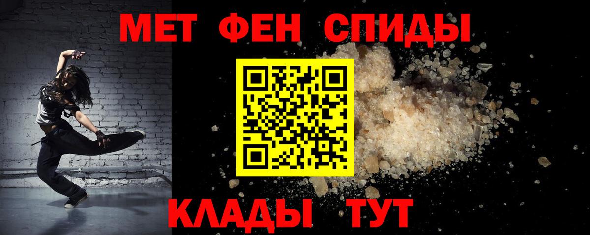 Ногинск  Амфетамин 98%  Вход с VPN 