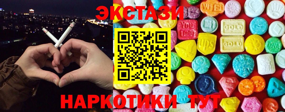 OMG ссылки  Экстази Philipp Plein  Вход с VPN  Ногинск 