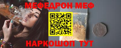 молекула духа Белорецк