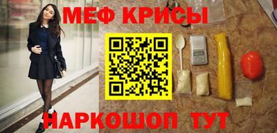 мяу мяу мука Бердск