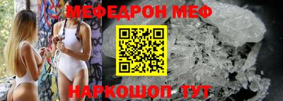 мяу мяу мука Бердск