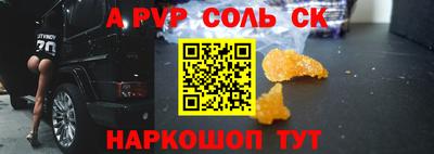 гидропоника Белореченск