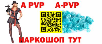 молекула духа Белорецк
