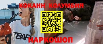 мяу мяу мука Бердск
