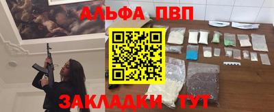 молекула духа Белорецк