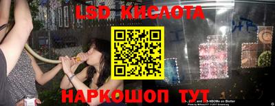 гидропоника Белореченск
