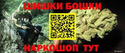молекула духа Белорецк