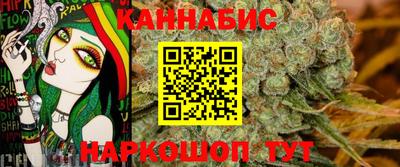 молекула духа Белорецк
