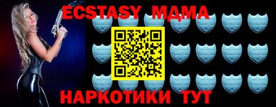 молекула духа Белорецк