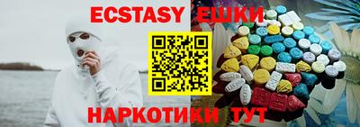 молекула духа Белорецк