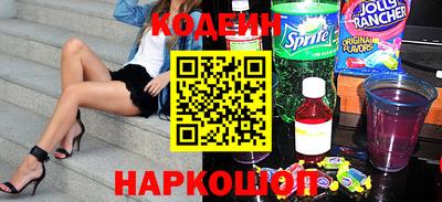 молекула духа Белорецк