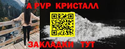 мяу мяу мука Бердск