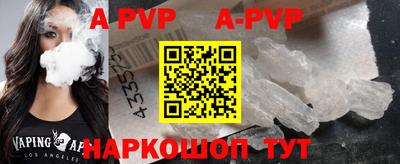 гидропоника Белореченск