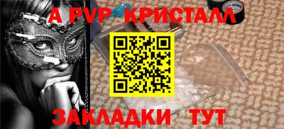 мяу мяу мука Бердск