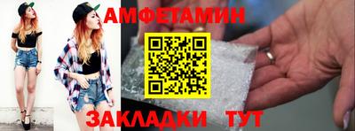 мяу мяу мука Бердск