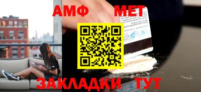 мяу мяу мука Бердск