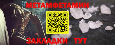 мяу мяу мука Бердск