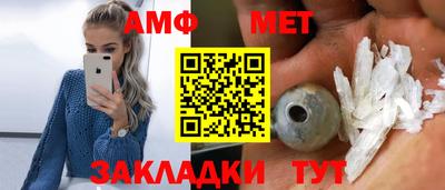 мяу мяу мука Бердск
