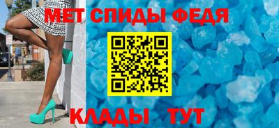 мяу мяу мука Бердск