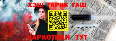 гидропоника Белореченск