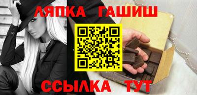 молекула духа Белорецк