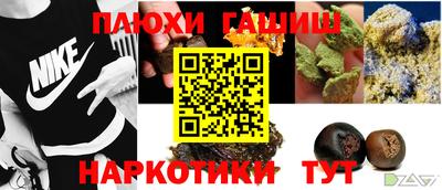 мяу мяу мука Бердск