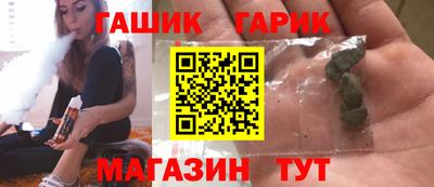 гидропоника Белореченск