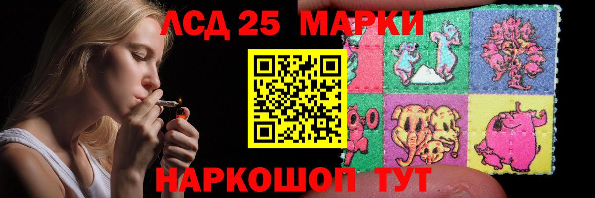 Ногинск  Лсд 25 экстази ecstasy  LSD-25 экстази ecstasy  Вход с VPN 