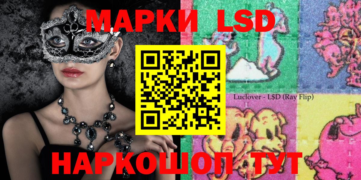 Марки N-bome 1,5мг Ногинск