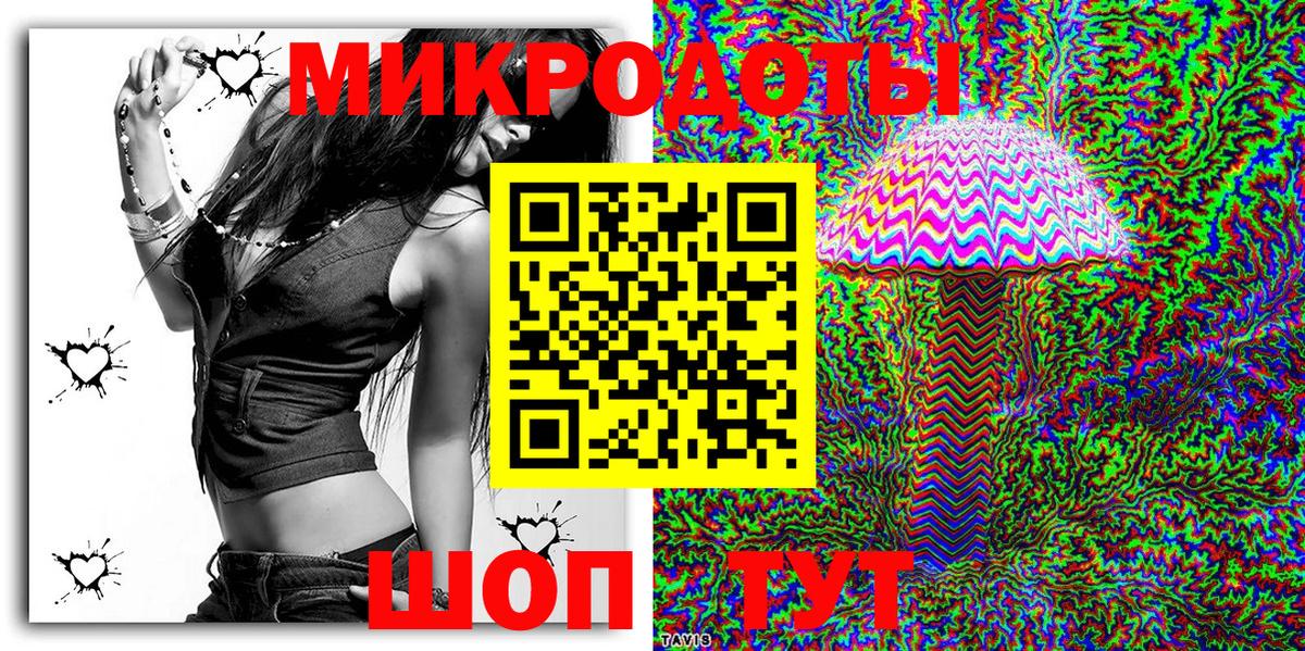 Галлюциногенные грибы MAGIC MUSHROOMS  Вход с VPN  купить наркоту  Ногинск 